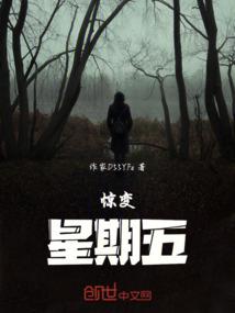 夜雨封神