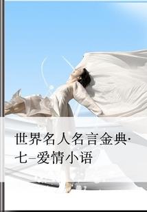 穿越之逆天嫡女