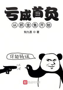 逆风之界