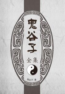 怪物首冒头