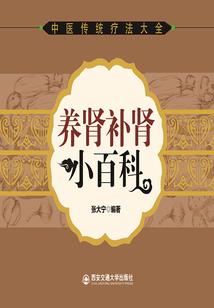 重生之千秋月