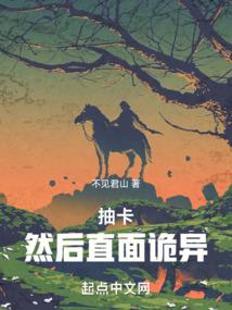 不老神