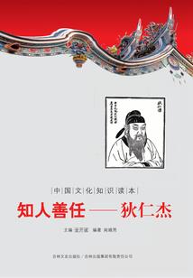 天尊霸剑
