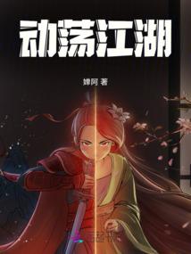 庄姜传之燕燕于飞