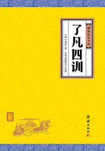 燕归来