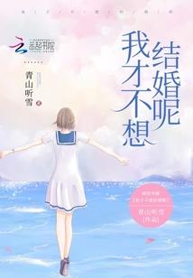 穿成暴戾将军的外室后，我躺平了