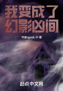 屠魔战魂