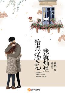 倾天下之离弃之不离