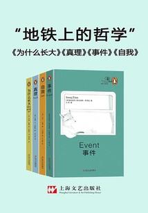 不适合的我们