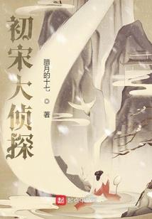 御兽之无限强化