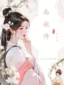 《葬世之轮四魔之悲鸣》