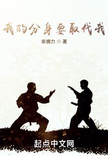 奇诡鬼谈