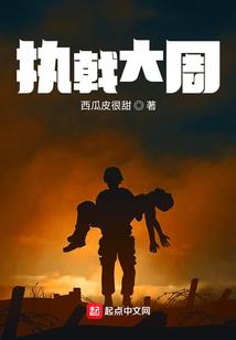 戒暗