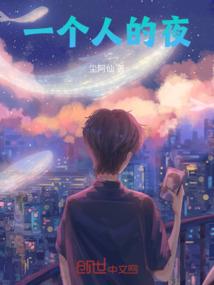 3分似妖7分似人