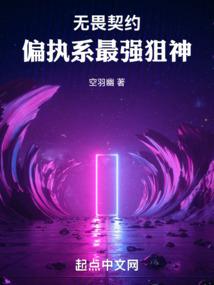 我在上海做大佬的日子