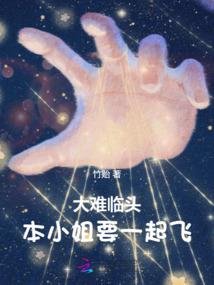 命令装疯卖傻
