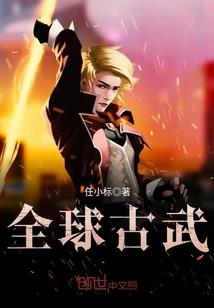 剑问仙关