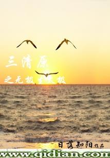 柠檬初醒的爱