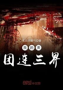 倾世花开泪别殇