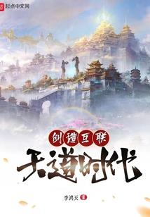 裁决天地