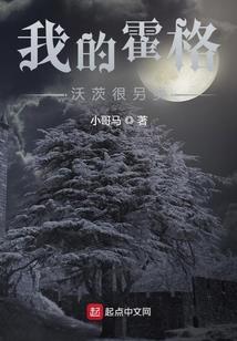 无常法师之白顾盼