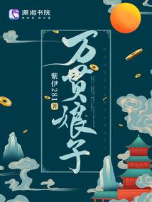 饮恨鸣雷