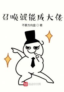 帝国惊奇之国都禁区