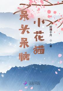 火影穿越以汝之名