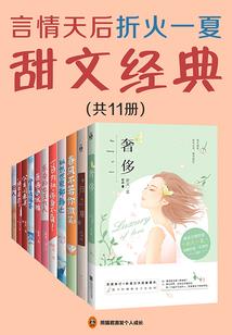 重生从极寒末日开始