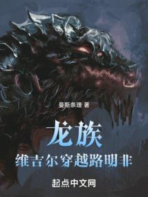血色的蔓延