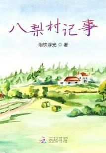 道法持斋