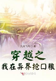 无敌逗比你爱谁