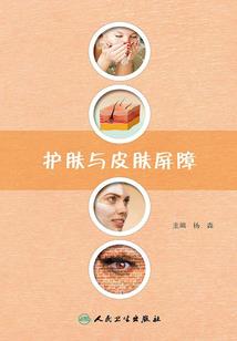 傲娇上仙：萌宠，抱一抱