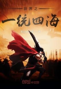 噬天魔斗
