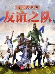 龙家灭