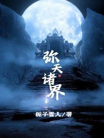 萌宠僵尸：僵尸家族