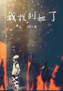王俊凯之我的老公霸道总裁