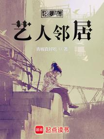 地球公元40世纪