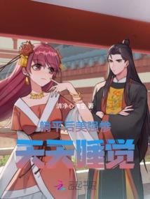 剑裂星河