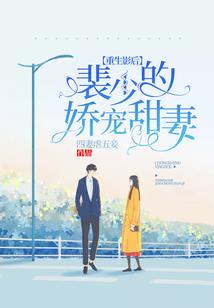 重生之再赴韶华折栀花