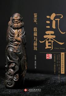 茶杯里的野茶