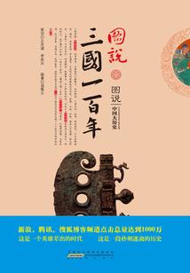 梦幻西游之神剑情天