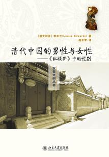 九幽帝龙