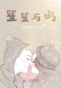 守护甜心之叶罗丽精灵梦