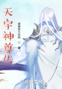 在古风剧本杀游戏当毒奶
