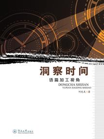 异界之斗破九天