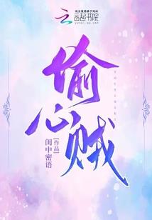燕辞归