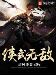迷情：穆少稍息立正