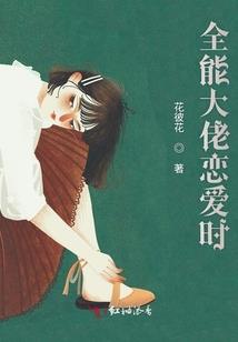 荒溦艾方蕙然