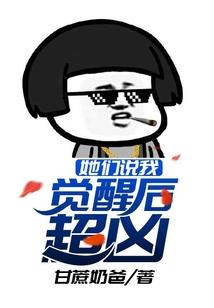 诡道谋主
